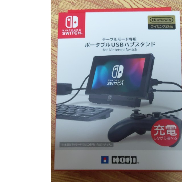Nintendo Switch ニンテンドースイッチ ポータブルusb ハブスタンドの通販 By Deo ニンテンドースイッチならラクマ