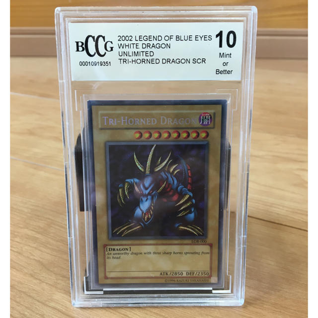 遊戯王　トライホーン・ドラゴン　Beckett ベケット PSA BGS10