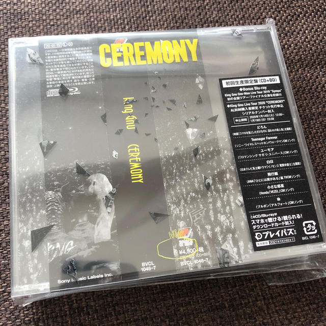 CEREMONY（初回生産限定盤）