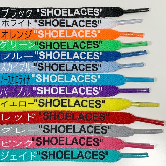 新色⭐高品質16色⭐平紐ネイビー２本セットSHOELACEカスタムシューレース メンズの靴/シューズ(スニーカー)の商品写真