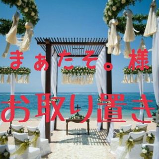 ダイアモンドアイラッシュフィクサー(その他)