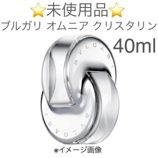 ブルガリ(BVLGARI)の⭐️未使用品⭐️ブルガリ オムニア クリスタリン EDT SP 40ml(香水(女性用))