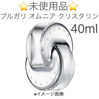 ブルガリ(BVLGARI)の⭐️未使用品⭐️ブルガリ オムニア クリスタリン EDT SP 40ml(香水(女性用))