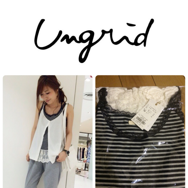 Ungrid(アングリッド)のungrid サオリ様専用 レディースのトップス(カーディガン)の商品写真