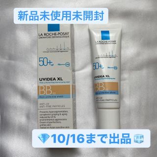 ラロッシュポゼ(LA ROCHE-POSAY)の LA ROCHE POSAY UVイデア XL プロテクションBB 02(BBクリーム)