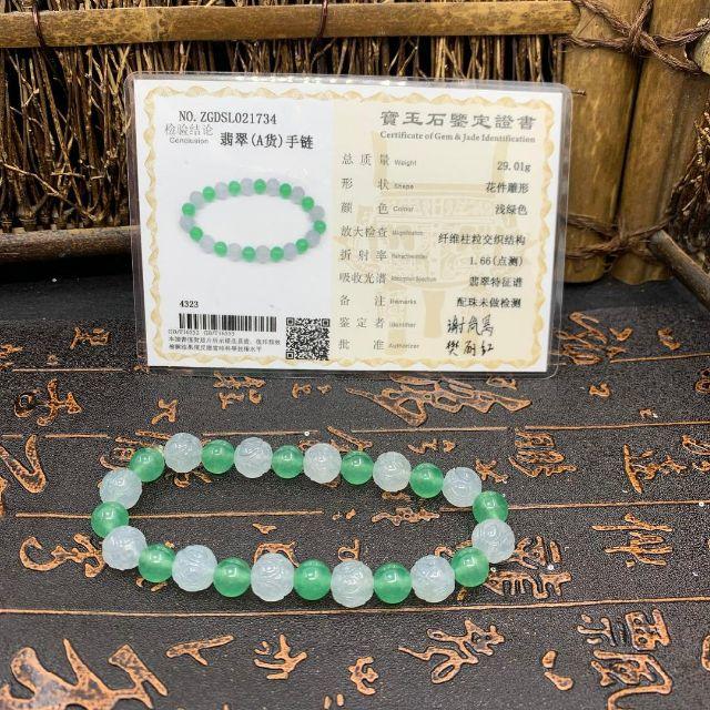 福袋 5万円引き ブレスレット 本翡翠 高氷ヒスイ 手作り 天然石 鑑別書 ...