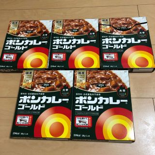 ボンカレーゴールド　大辛　5袋セット(レトルト食品)