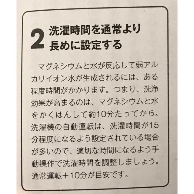 高純度　マグネシウム　ペレット　粒　洗濯マグ　自作用　2キロ 1