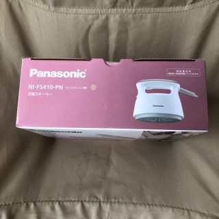 Panasonic 衣類スチーマー　NI-FS410-PN