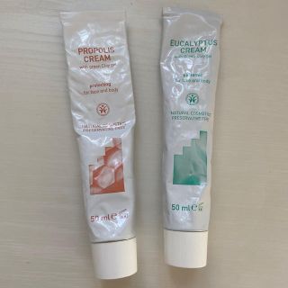 コスメキッチン(Cosme Kitchen)のアルジタル　クリーム2本セット(フェイスクリーム)