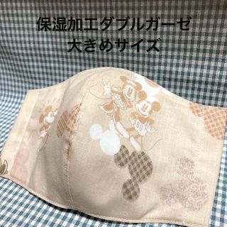 りくまま様専用　143 142 146 148大人ミッキー　インナーマスク(その他)