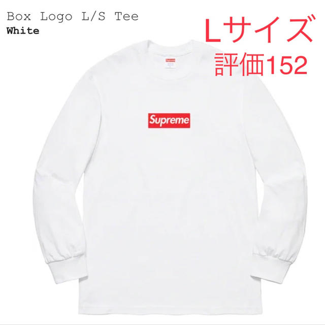 白L Supreme Box Logo L/S Teeメンズ