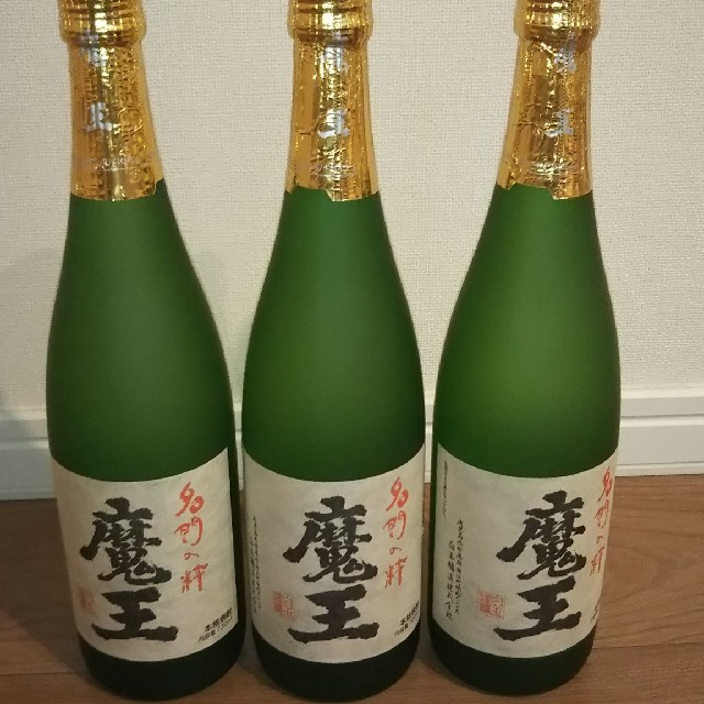 値下げ中】魔王 3本セット 焼酎 送料無料 developer.maishapay.net