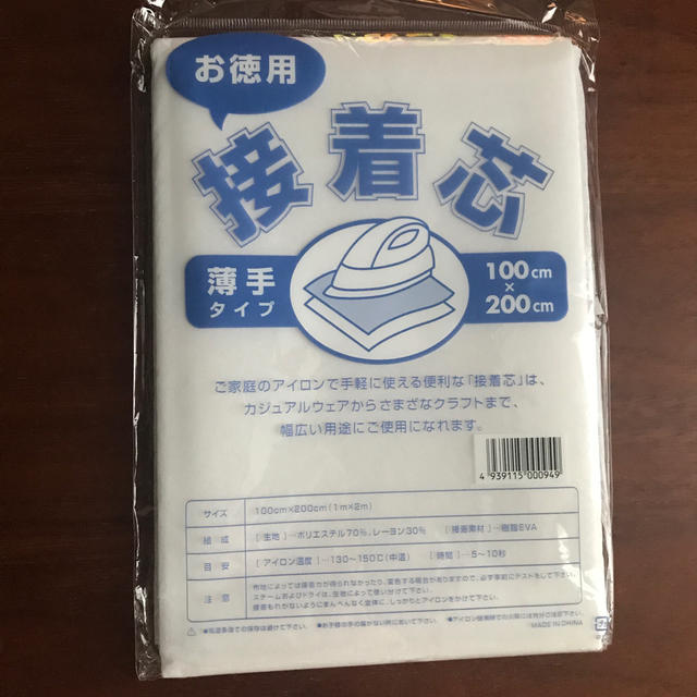 接着芯　薄手 ハンドメイドの素材/材料(その他)の商品写真