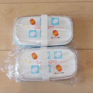 ちょきんぎょ お弁当箱 ランチボックス ノベルティ(弁当用品)