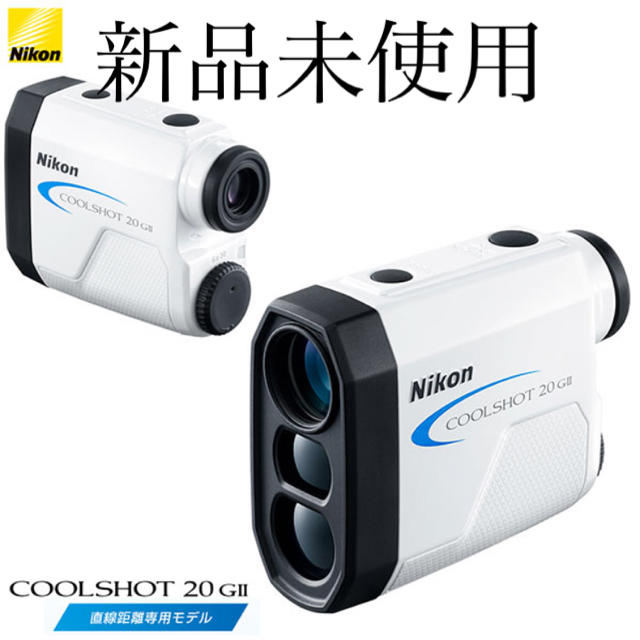 Nikon(ニコン)のcoolshot 20gⅱ Nikon ニコン クールショット 20 G2  スポーツ/アウトドアのゴルフ(その他)の商品写真