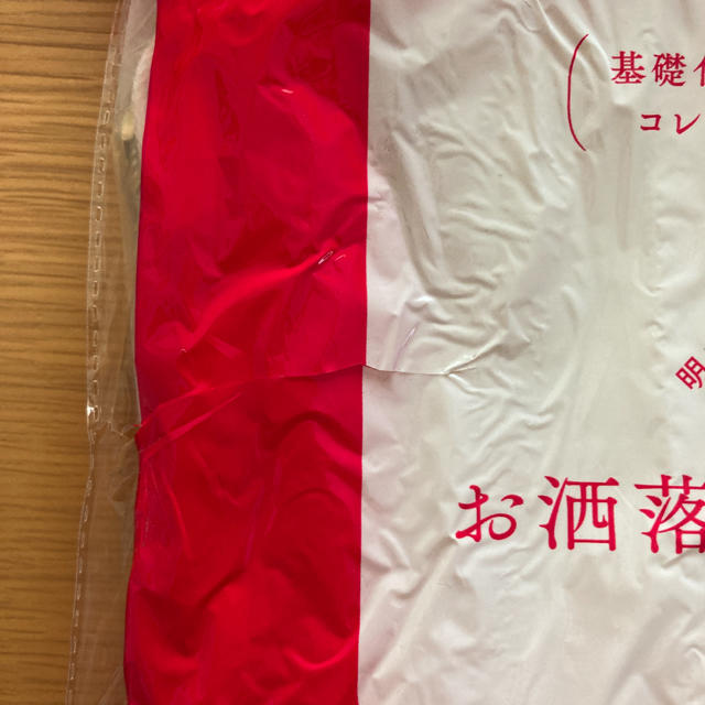 素敵なあの人 2020年 4月号 付録 マチュリテ お洒落ドレッサーボックス コスメ/美容のメイク道具/ケアグッズ(メイクボックス)の商品写真