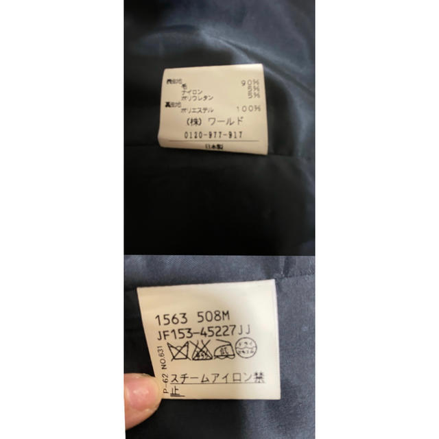 UNTITLED(アンタイトル)の値下げ　UNTITLED スーツセット レディースのフォーマル/ドレス(スーツ)の商品写真