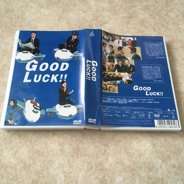 GOOD　LUCK！！DVD  全話　特典映像付き　ほぼ新品 エンタメ/ホビーのDVD/ブルーレイ(TVドラマ)の商品写真