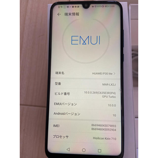 ANDROID(アンドロイド)のHUAWEI P30 LITE 中古美品 楽天アンリミット対応機種！カバーおまけ スマホ/家電/カメラのスマートフォン/携帯電話(スマートフォン本体)の商品写真