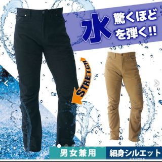 WORKMAN+ 撥水 伸縮 ワークパンツ ブラック LL(ワークパンツ/カーゴパンツ)