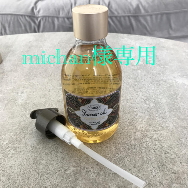 SABON(サボン)のmichan様専用　サボン　SAVON ワンダーランド コスメ/美容のボディケア(ボディスクラブ)の商品写真