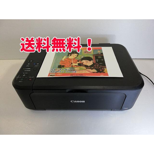 【即購入OK】Canon インクジェットプリンターPIXUS MG3530 ②PC/タブレット