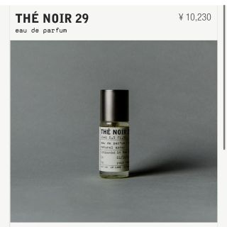 【ほぼ新品】ルラボ  THÉ NOIR 29 15ml  テ ノワール(ユニセックス)