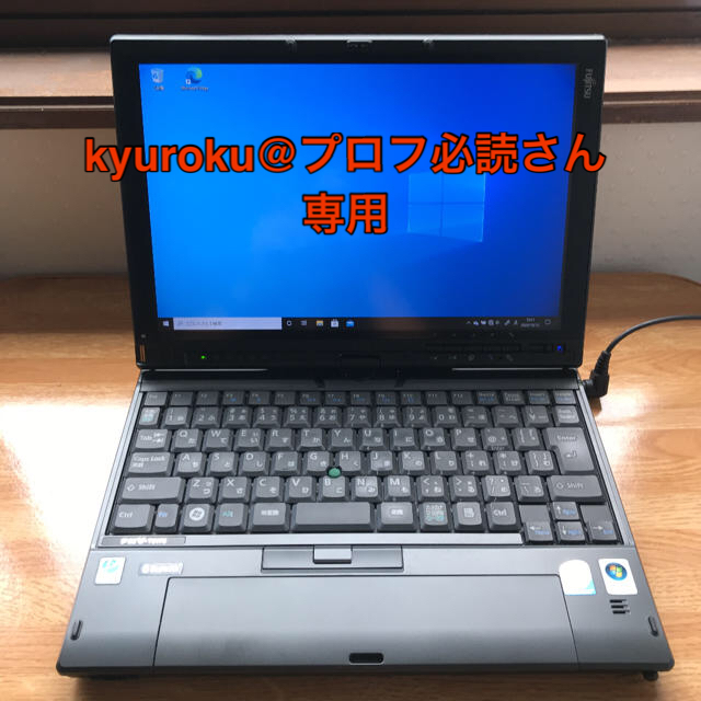 富士通　ノートパソコン　FMV-T8170