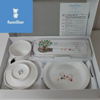 ファミリア(familiar)のファミリア　ベビー用食器　お宮参り住吉大社　たべぞめセット　familiar(お食い初め用品)