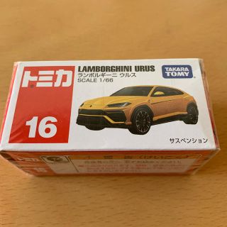 トミカ　16 ランボルギーニ ウルス(ミニカー)