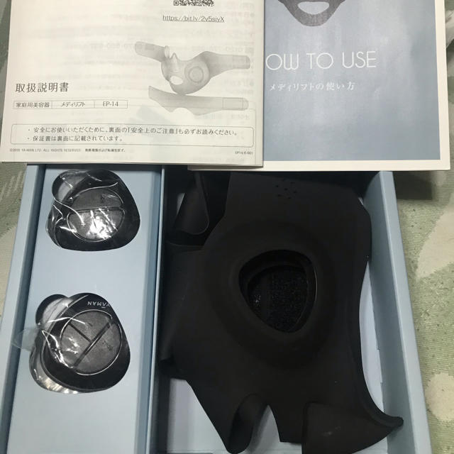 贅沢品 rico様専用 3broadwaybistro.com