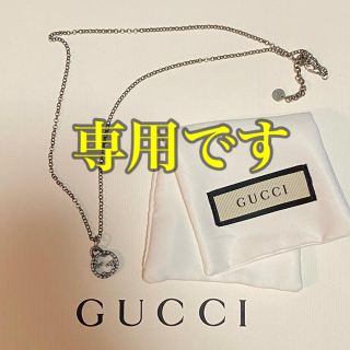 グッチ(Gucci)のGUCCI ネックレス インターロッキングG(ネックレス)