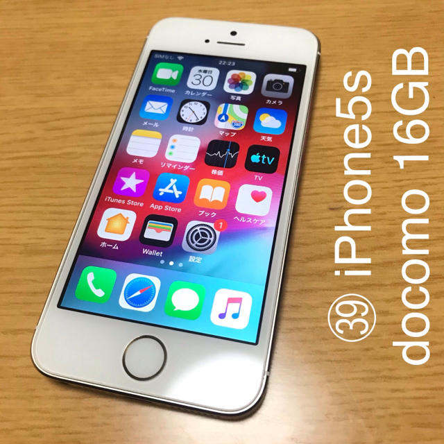 iPhone5s docomo 16GB 本体のみ ゴールド ドコモ