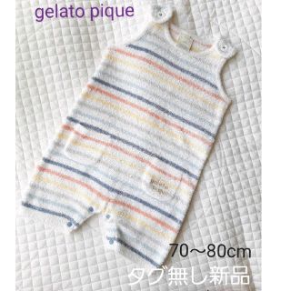 ジェラートピケ(gelato pique)の専用ページ♡(ロンパース)