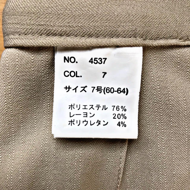 【新品】センタープレスパンツ 7号(Sサイズ) レディースのパンツ(その他)の商品写真