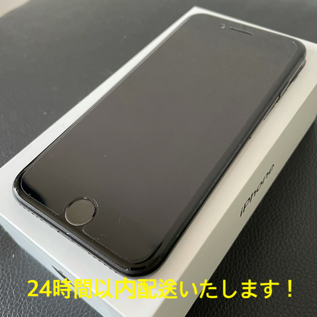美品　iPhone 7 128gb Softbank ブラック