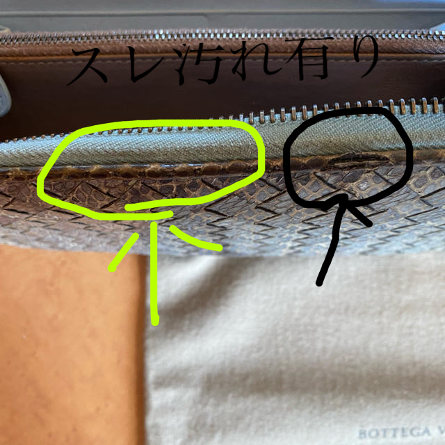 BOTTEGA VENETA - ボッテガ・ヴェネタ ラウンドファスナー長財布 BOTTEGA VENETA - ボッテガ・ヴェネタ ラウンドファスナー長財布