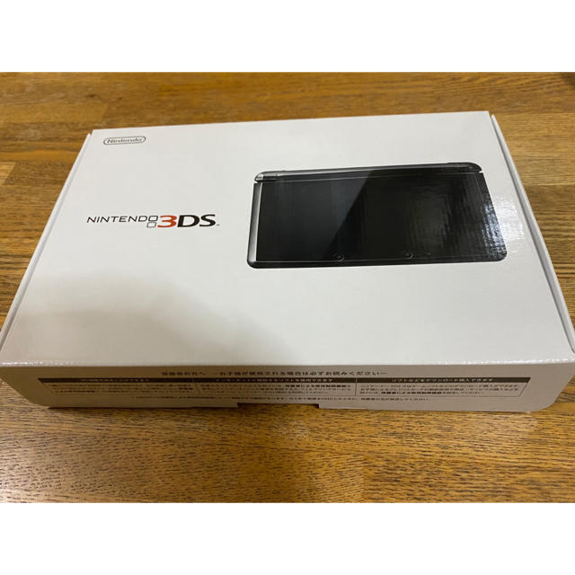 関ジャニ∞(カンジャニエイト)の関ジャニ∞ 3DS 当選品　レア　非売品 エンタメ/ホビーのタレントグッズ(アイドルグッズ)の商品写真