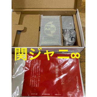 カンジャニエイト(関ジャニ∞)の関ジャニ∞ 3DS 当選品　レア　非売品(アイドルグッズ)