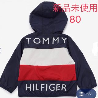 トミーヒルフィガー(TOMMY HILFIGER)のトミーヒルフィガー　ブロックジャケット　アウター　新品(ジャケット/コート)