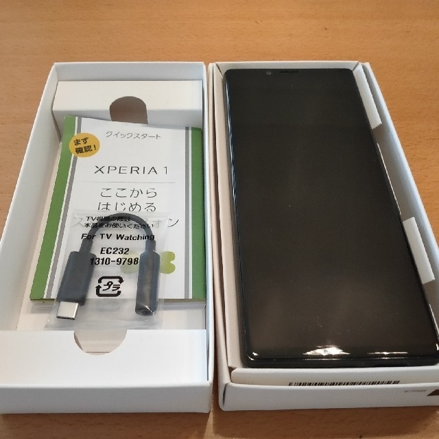 【美品】xperia1  ブラック　フィルム、ケースおまけ付きスマートフォン/携帯電話