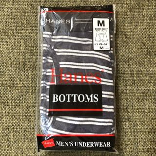 ヘインズ(Hanes)のヘインズ　ボクサーパンツ(ボクサーパンツ)