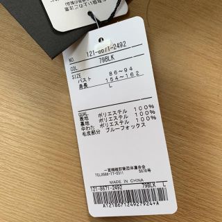 三越 - 【noa-ge/ノアジェ】三越/新品/未使用タグ付ミドルコートの通販