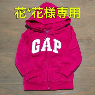 ギャップ(GAP)のkids 裏毛パーカー(ジャケット/上着)