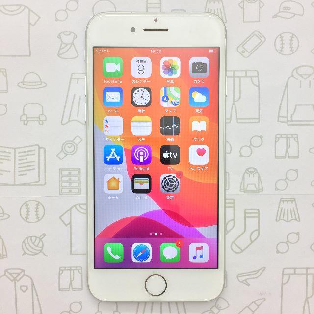 【B】iPhone7/32/355848080479333 新品即決 4608円引き www.vinechristianhigh.edu.gh