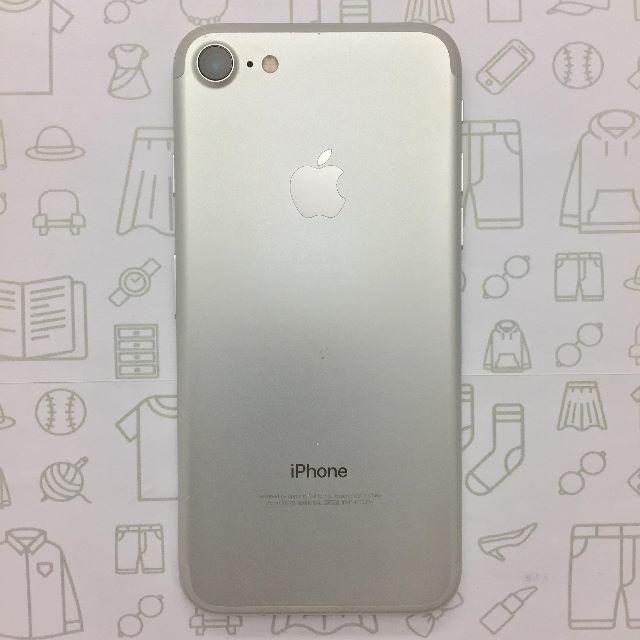 iPhone(アイフォーン)の【B】iPhone7/32/355846081142868 スマホ/家電/カメラのスマートフォン/携帯電話(スマートフォン本体)の商品写真