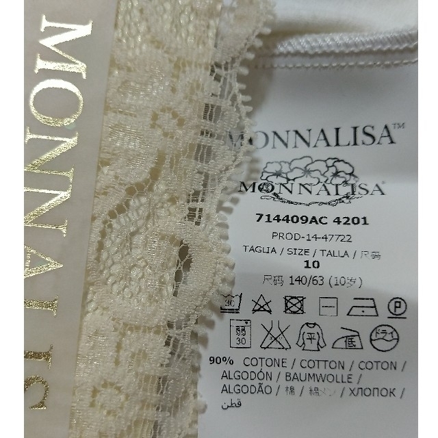 MONNALISA(モナリザ)のレギンス スパッツ MONNALISA モナリザ 140 10歳 新品 キッズ/ベビー/マタニティのキッズ服女の子用(90cm~)(パンツ/スパッツ)の商品写真