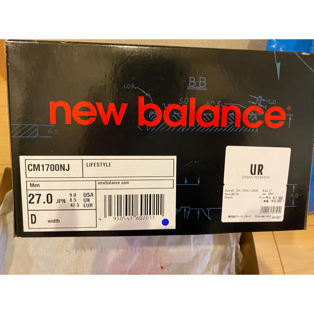 NEW BALANCE CM1700  27cm