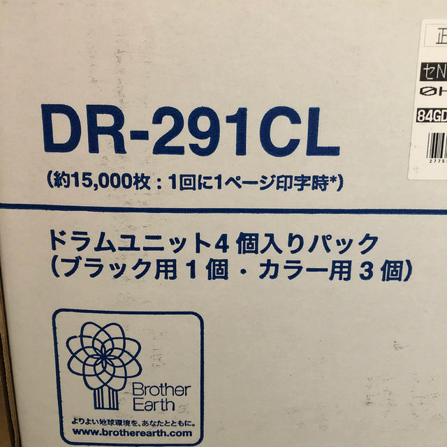 ブラザー DR-291CL -BK ブラック用ドラム 純正品 【楽天1位】